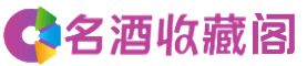 长治烟酒回收_长治回收烟酒_长治烟酒回收店_聚信烟酒回收公司